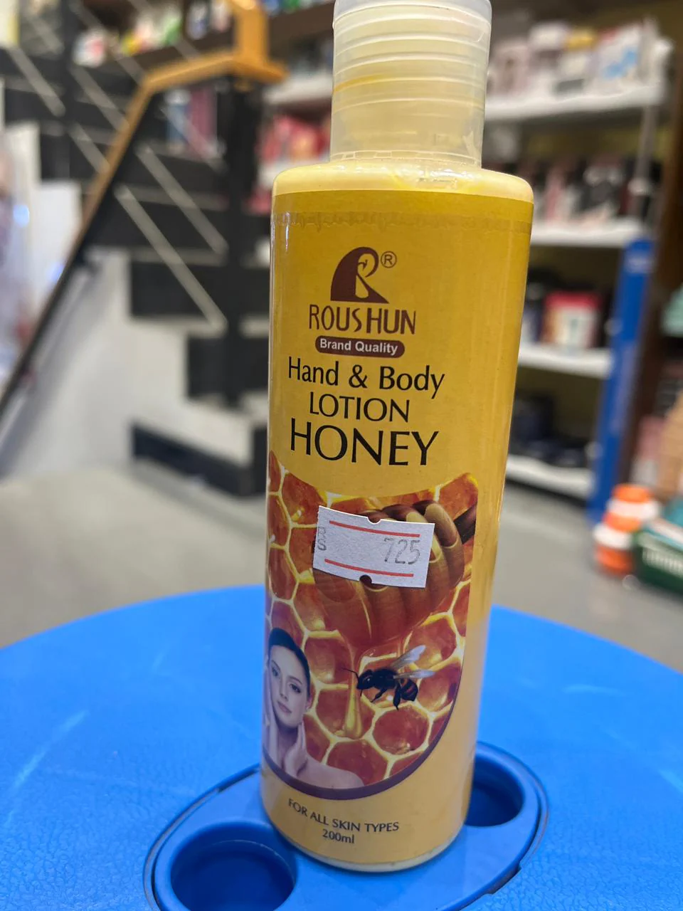 Roushun honey hand and body lotion 200ml