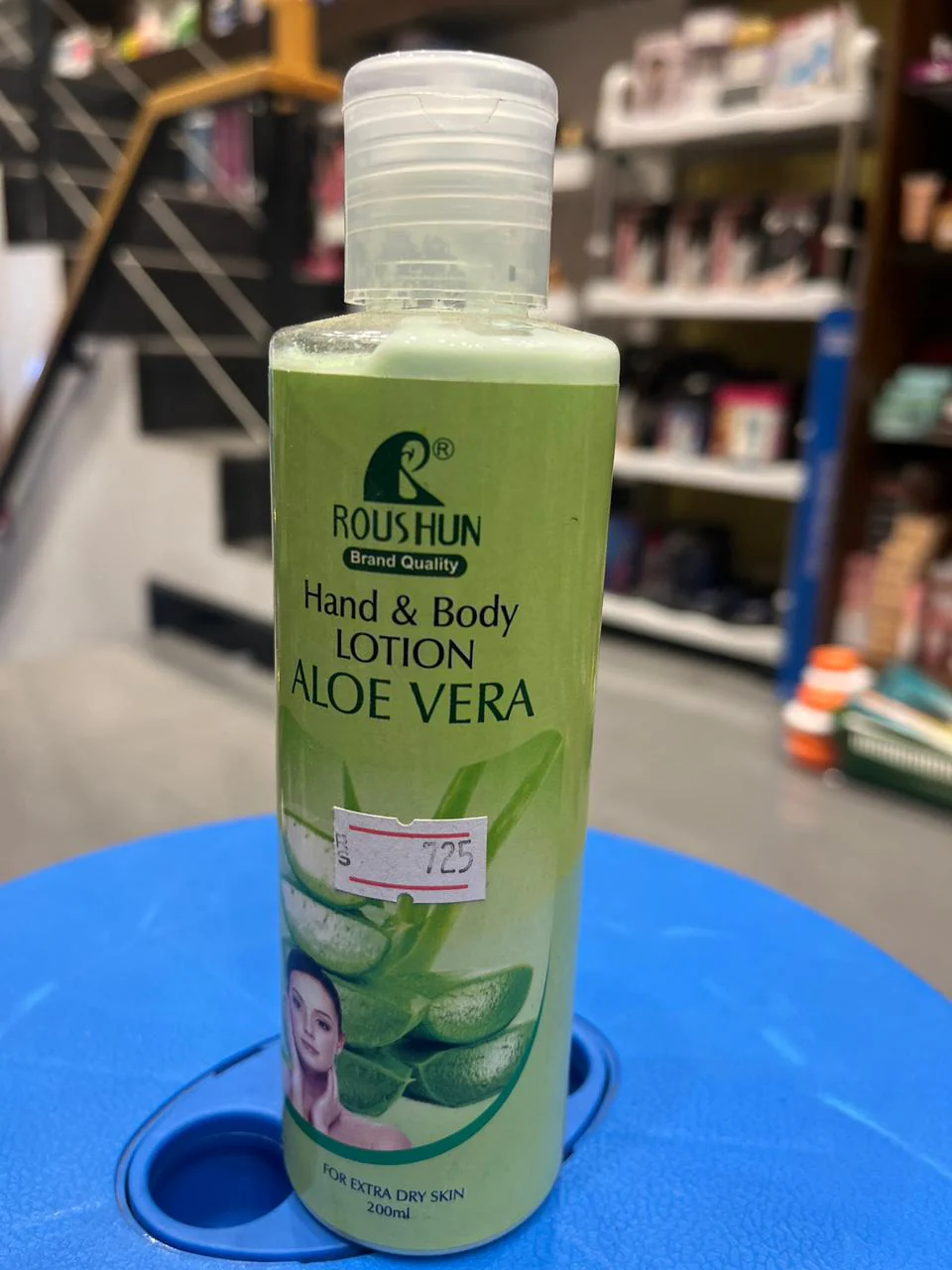 Roushun aloe vera hand and body lotion 200ml