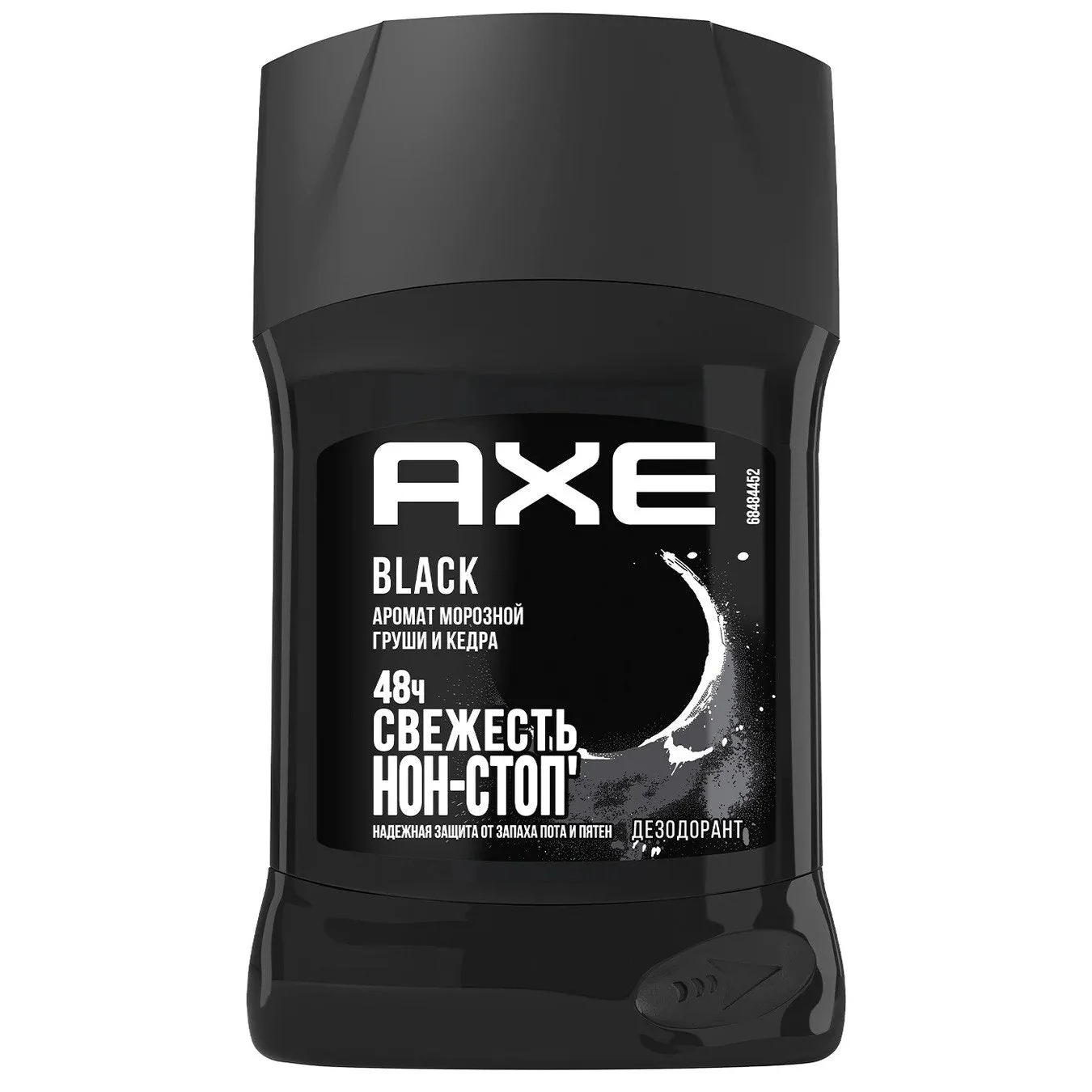 Axe Black Deodorant Stick- 50 ml