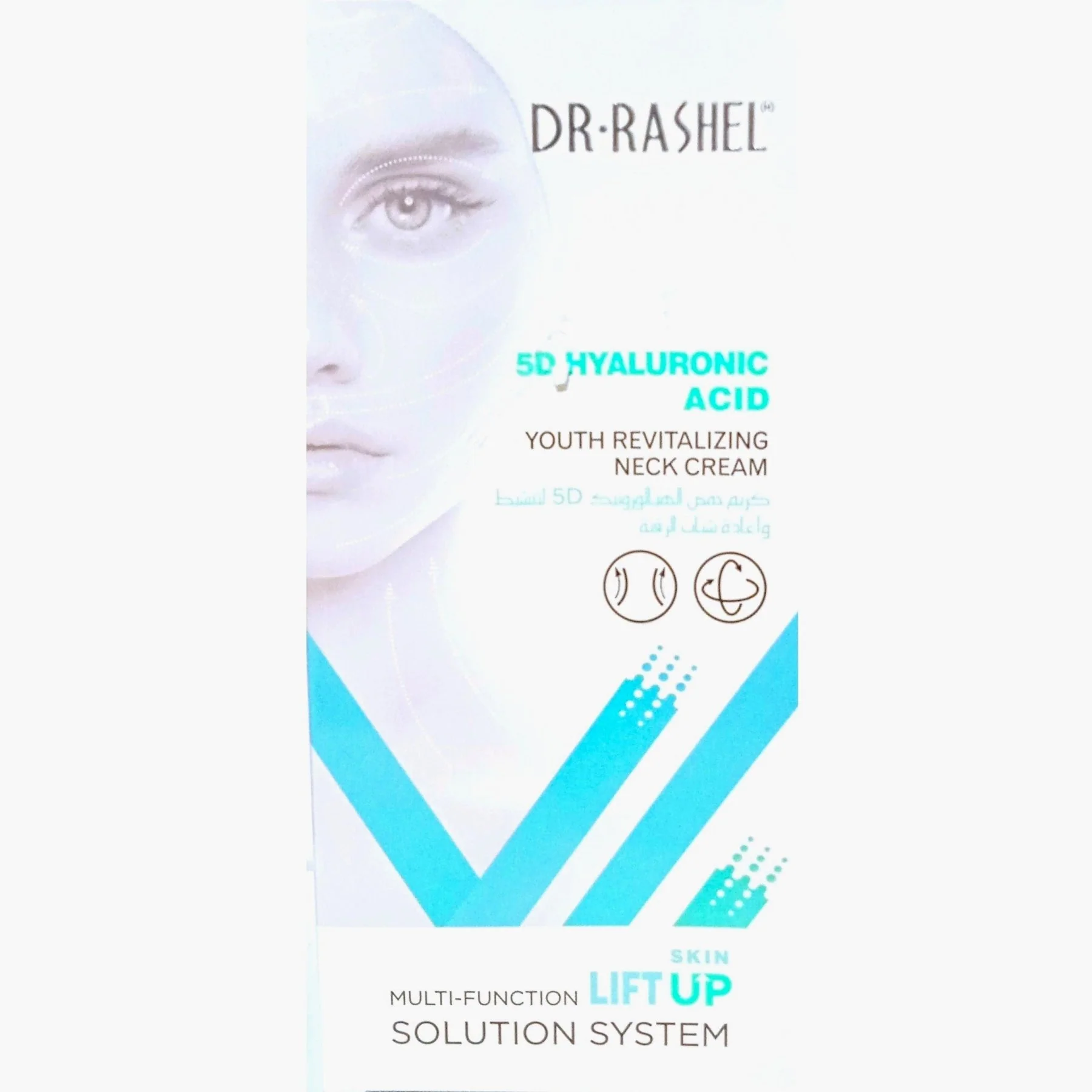 Dr. Rashel 5D Hyaluronic Acid Neck Cream-120g