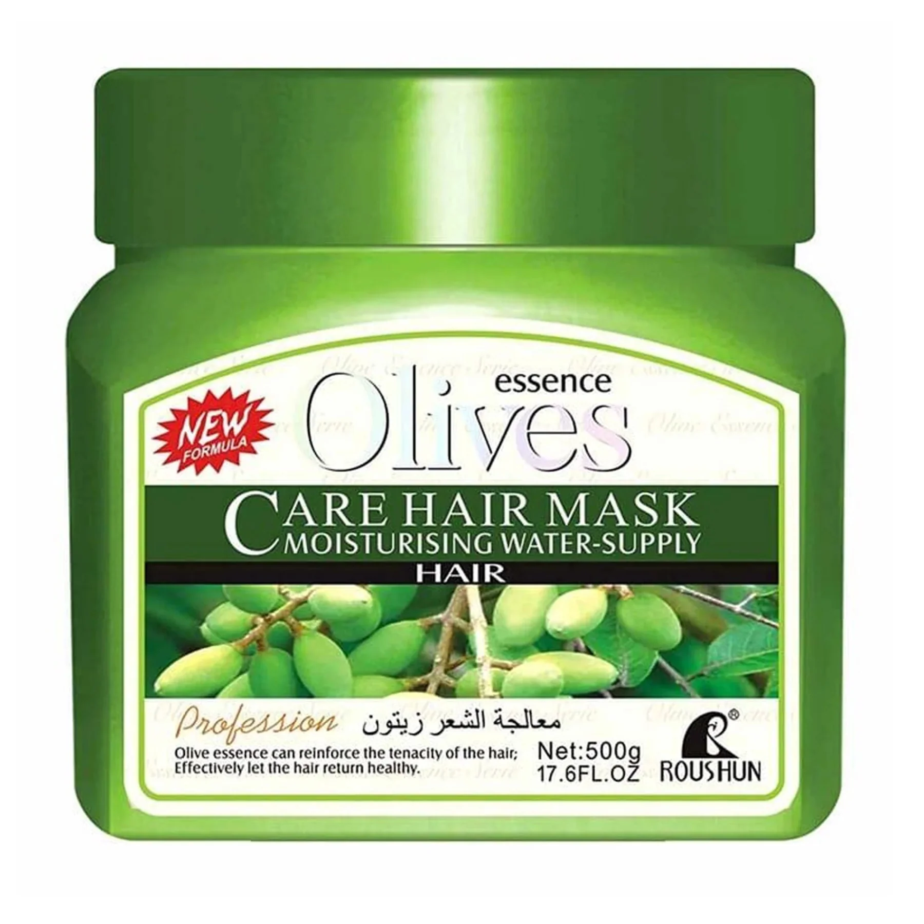 Roushun Olive Oil Hair Mask Treatment 500g