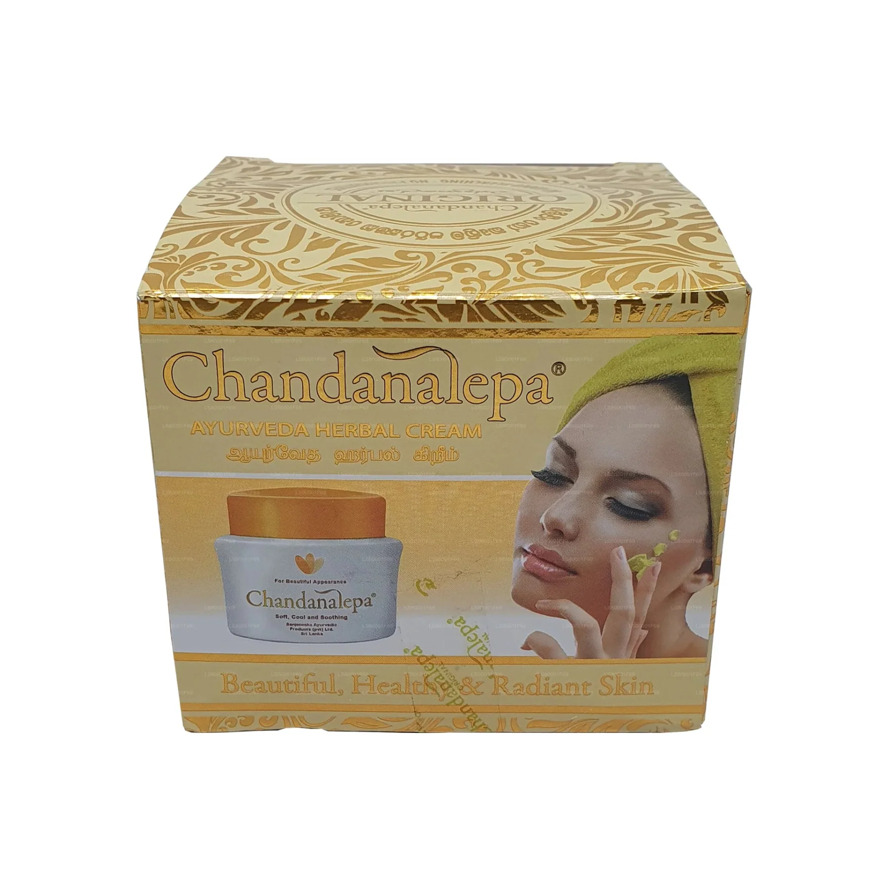 Chandanalepa Ayurveda Herbal Face Cream - 40g