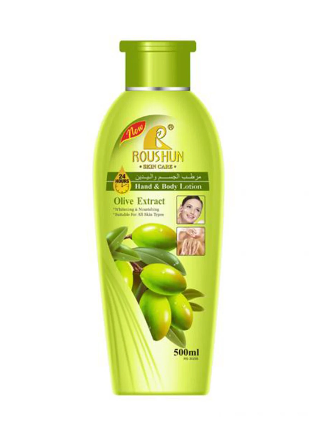 Roushun Hand & Body Lotion Olive Extract – 500ML