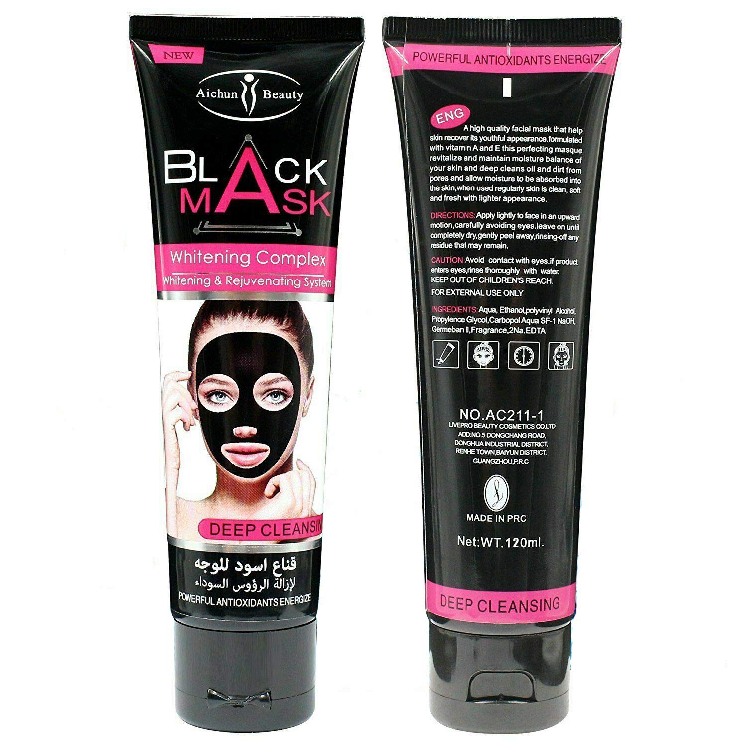 Aichun Beauty Whitening Complex Deep Cleansing Black Mask - 120ml