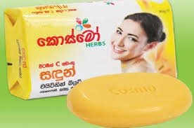 Cosmo Sandun Whitening Beauty Soap 75g