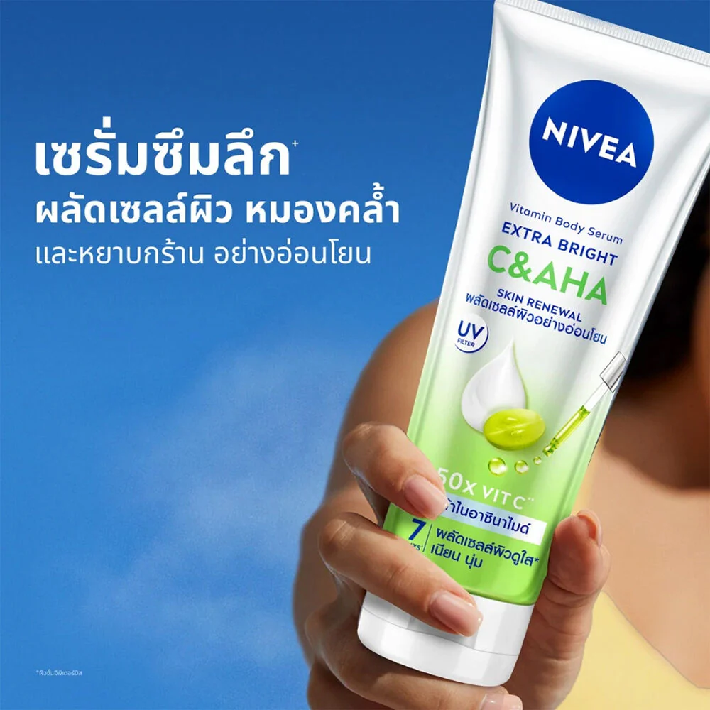 Nivea Extra Bright C&Hya Vitamin Body Serum 300Ml