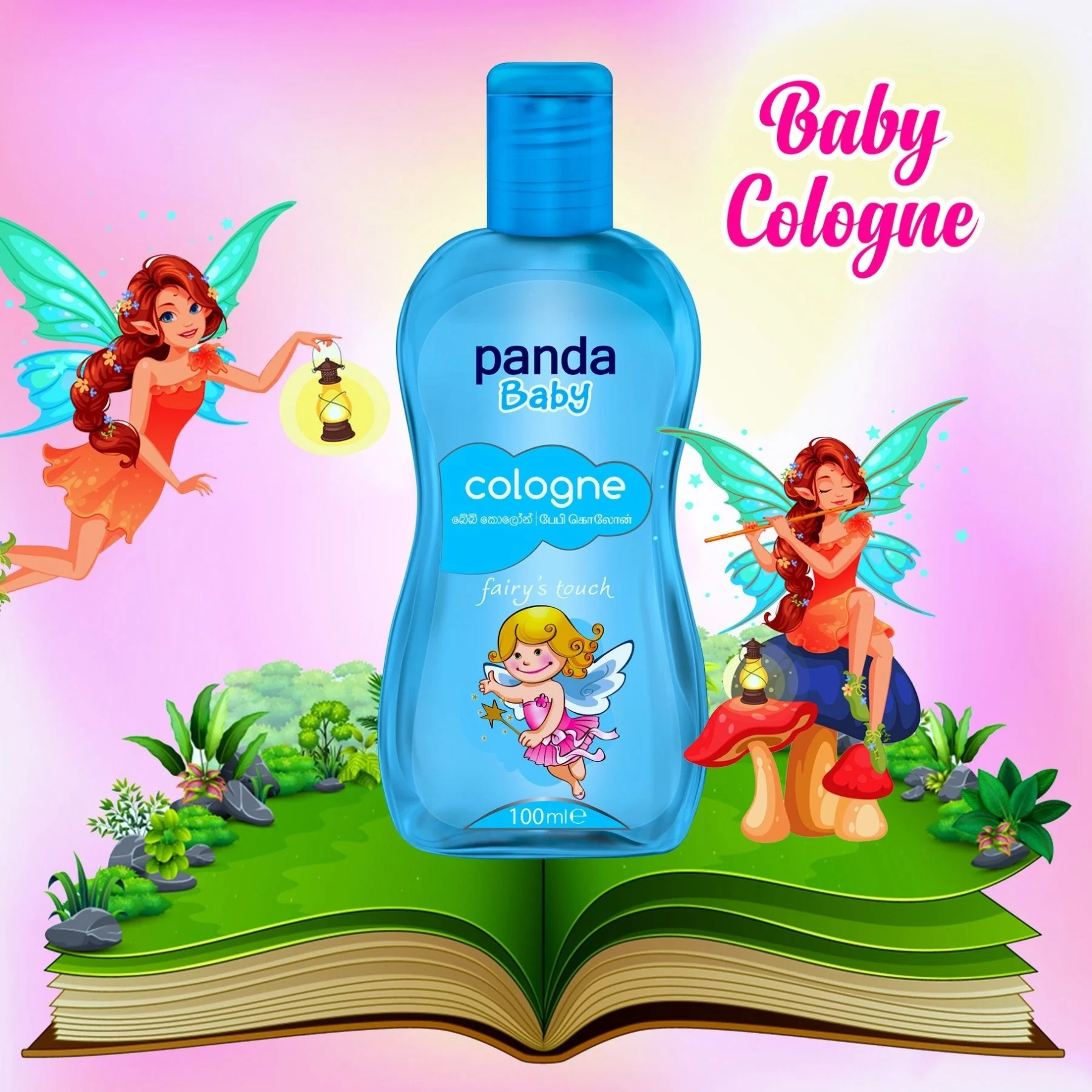 Panda Baby Cologne Fairy's Touch 50ml