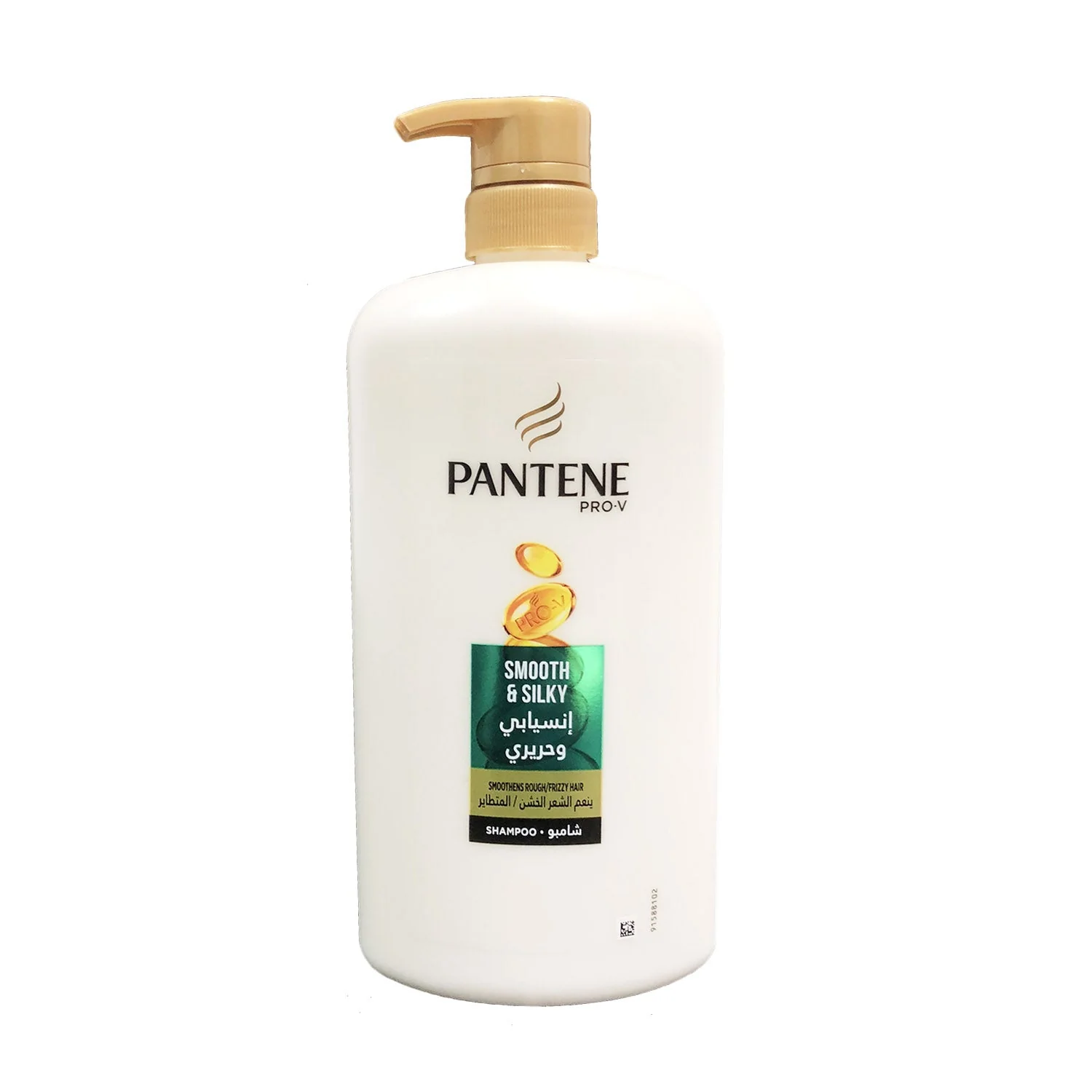 Pantene Pro-V Smooth & Silky Shampoo, 1000 ml